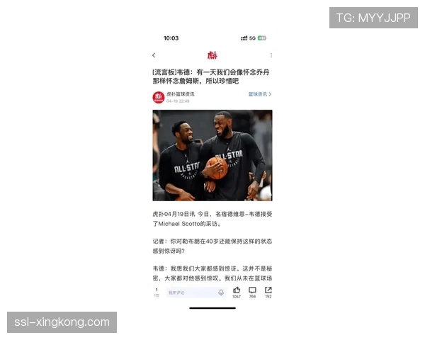 NBA高管爆料莱利拒助詹姆斯运作威金斯赴湖人交易引热议